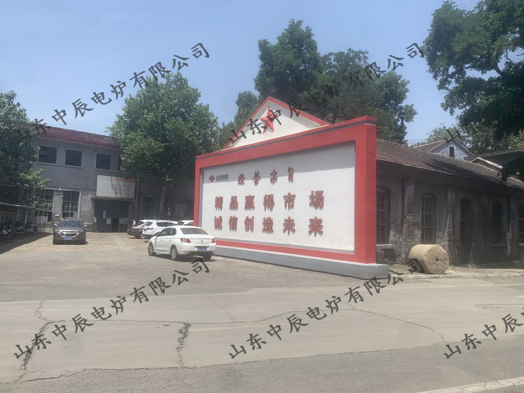 山東耐材集團(tuán)實例