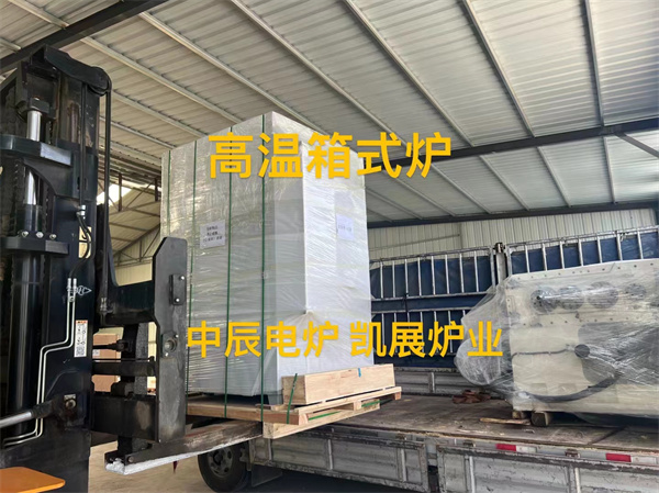 高溫箱式爐