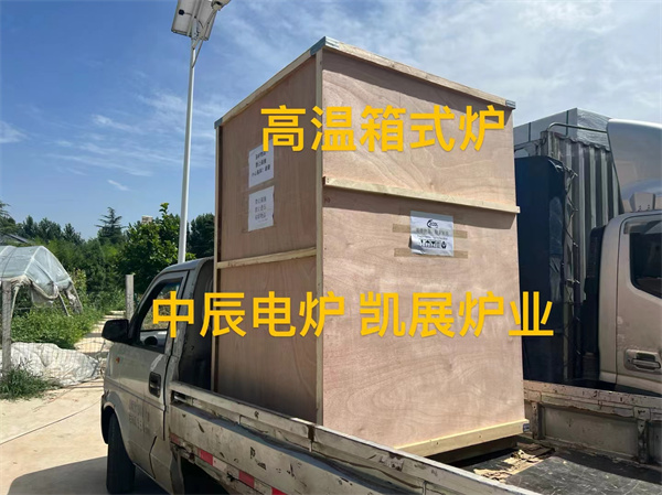 高溫箱式爐廠